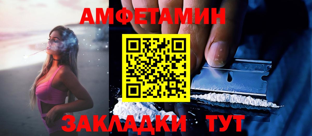 АМФ Premium Омск