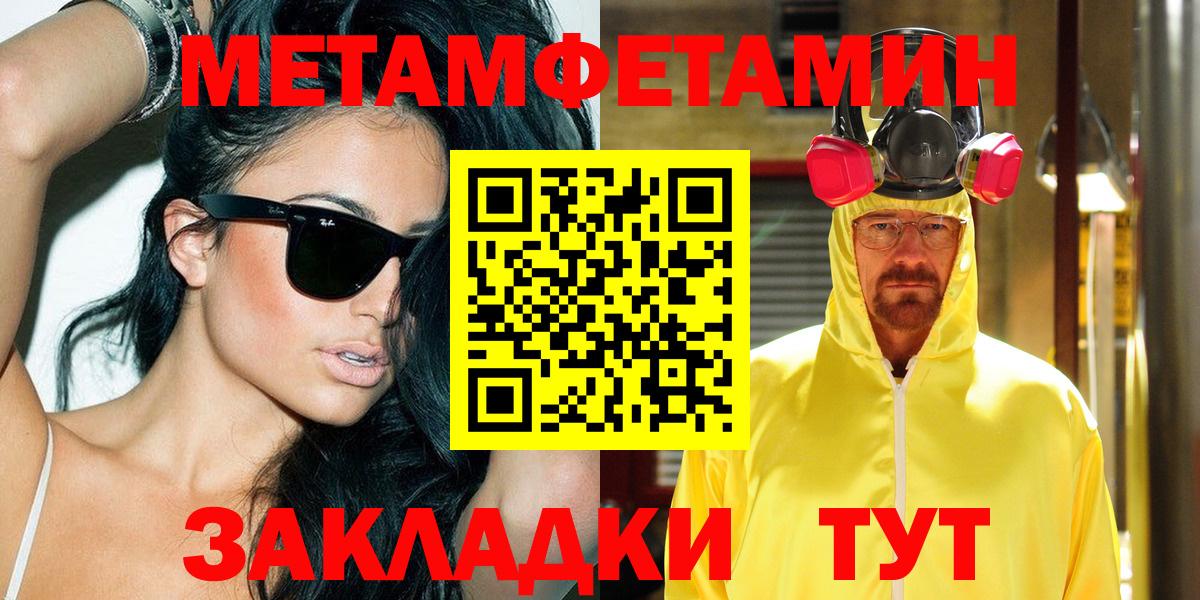 Амфетамин VHQ  Вход с VPN  Amphetamine  Омск 