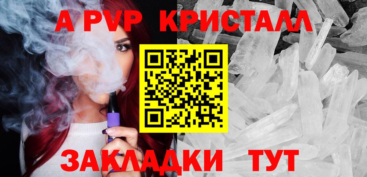 Конопля  Мефедрон  Экстази  Мефедрон кристаллы  Омск  Гашиш  ГАШ  Вход с VPN  Cocaine 