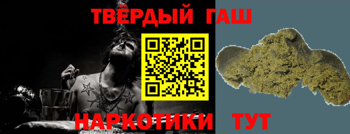 Омск  Гашиш  Гашиш hashish  Вход с VPN  Гашиш Premium 