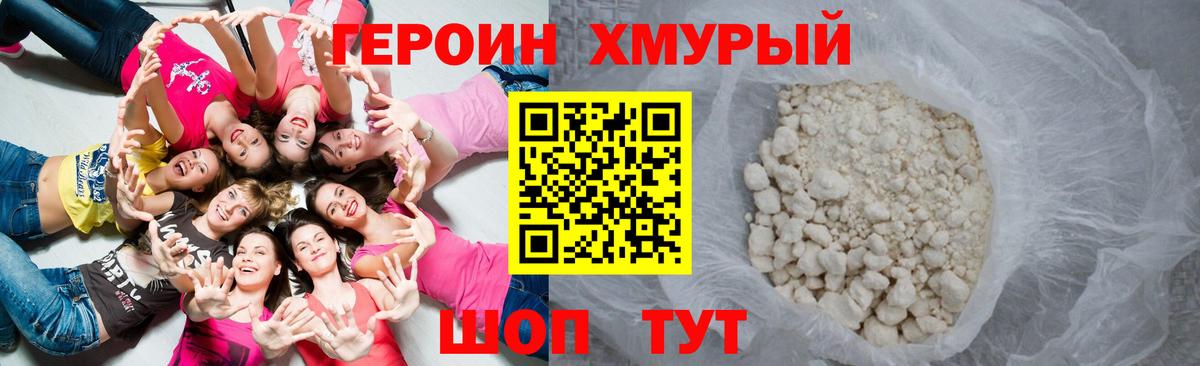 Псилоцибиновые грибы Омск