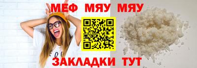 соль ск Тулун