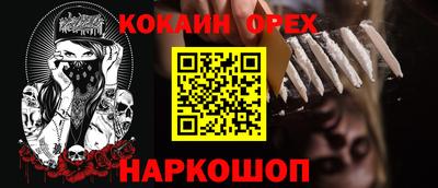 кокаин колумбия Тула