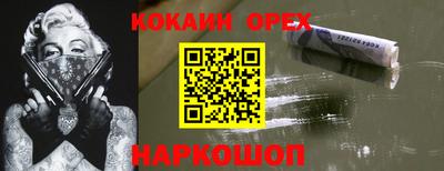 кокаин колумбия Тула
