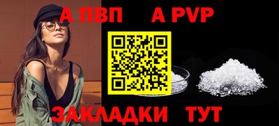 соль ск Тулун
