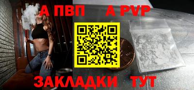 соль ск Тулун