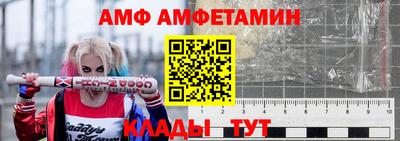 соль ск Тулун