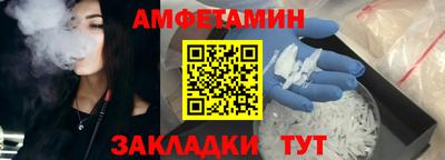 соль ск Тулун