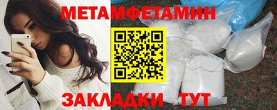 соль ск Тулун