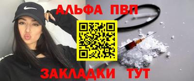 соль ск Тулун
