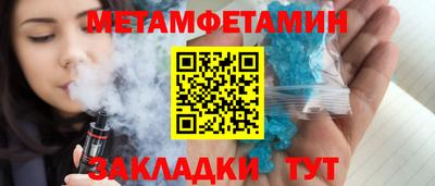 соль ск Тулун