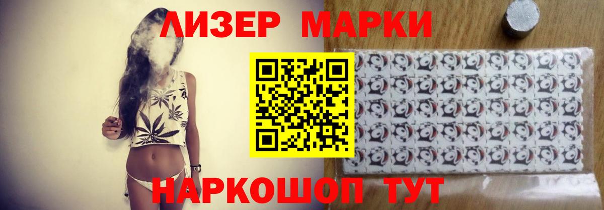 ОМГ ОМГ как войти  LSD-25 экстази ecstasy  Вход с VPN  Омск 