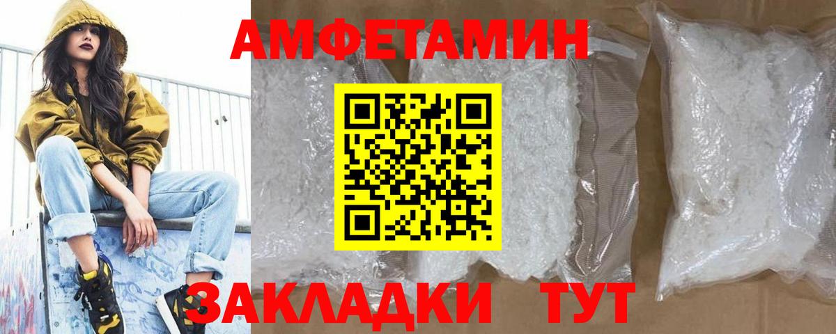 Омск  МЕТАМФЕТАМИН кристалл  Вход с VPN 
