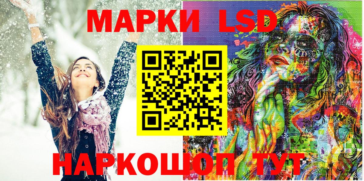 Омск  Марки N-bome  Марки N-bome 1,5мг  Вход с VPN  Марки N-bome 1,5мг 
