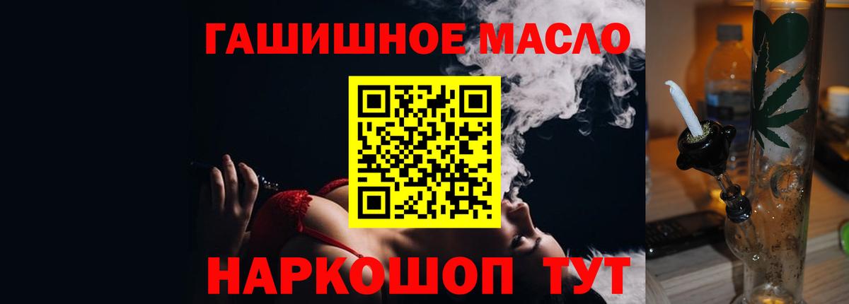 Омск  ТГК вейп  ТГК жижа  Вход с VPN 