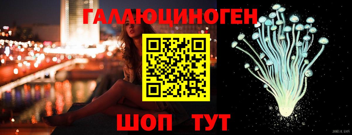 Псилоцибиновые грибы мухоморы  Вход с VPN  Омск 