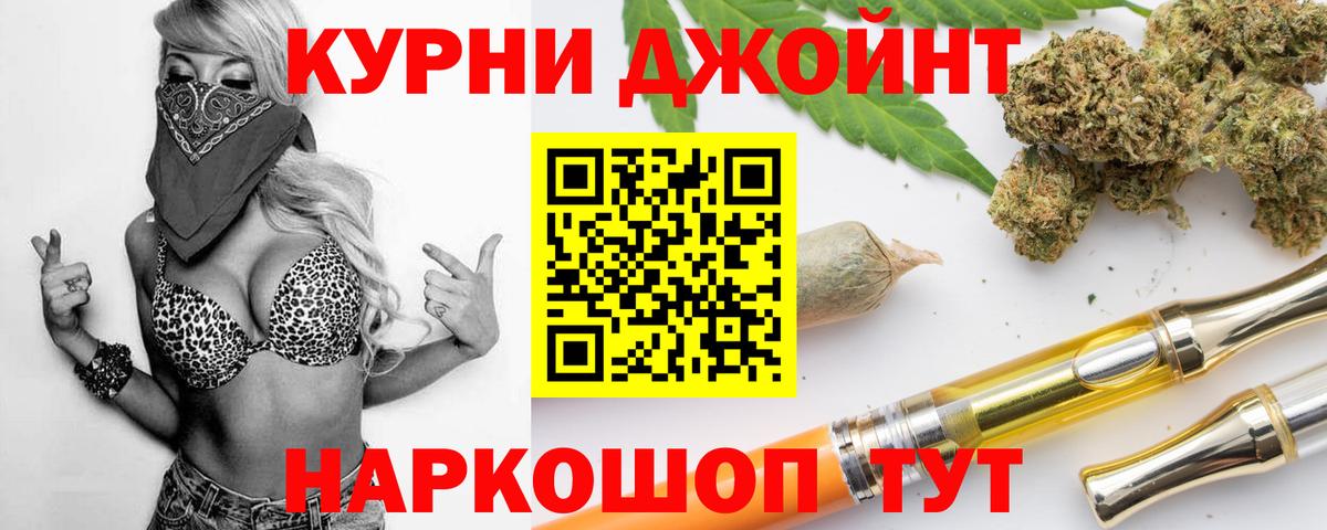 Марихуана планчик  МАРИХУАНА AK-47  Шишки марихуана ГИДРОПОН  Омск  Вход с VPN 
